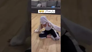 الين 