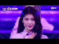 [최종회] '손을 잡아줘' 파이널 진출자 18인의 O.O.O 시그널송 무대 #GirlsPlanet999 | Mnet 211022 방송