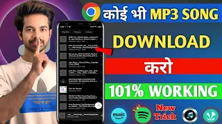 how to download mp3 song how to download mp3 song from google mp3 song download legal