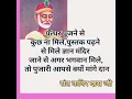Download Lagu Sant Kabir Das ji | Kabir Das Vani |Sant Kabir Das bhajan | Kabir Das bhajan | Kabir Das dohe