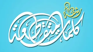 كلمات متقاطعة، أحلى الألعاب، رقم 5، 🔥😱🇵🇸