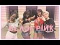 Download Lagu [ＬＵＮＡＲ-Ｋ] BLACKPINK - '마지막처럼 (AS IF IT'S YOUR LAST) Dance Cover