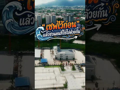 บางแสนไม่ได้มีดีแค่ทะเล! ไหว้พระแม่ศักดิ์สิทธิ์ครบ 5 องค์ | พิกัดสายมูหาดวอนนภา  #บางแสน