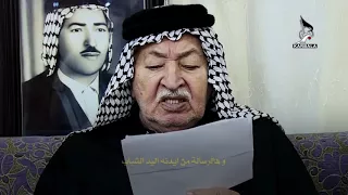 اوبريت كربلاء الخالد 