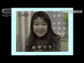 1995年1月17日 阪神淡路大震災 地震発生の瞬間 関西で唯一生放送していた朝日放送のスタジオ～大きな被害が出た神戸 【まいにち防災】/ Great Hanshin-Awaji Earthquake