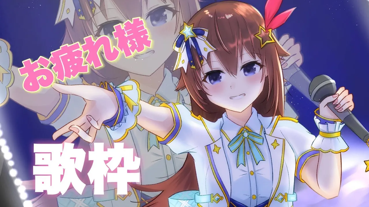 【Sing/歌枠】まだまだ歌はおわらないぞ！！【#ときのそら生放送 】