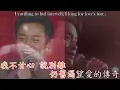 【必聽經典！】今生今世 In My Lifetime - 張國榮 Leslie Cheung | 中文歌詞/English Lyrics