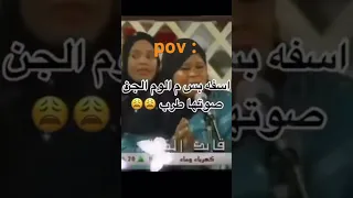 الطقاقة نورة والجن  الرياض  اكسبلور                                        دندنها