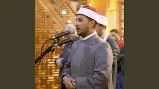 Surah Fussilat سورة فصلت Emotional Quran Recitation 