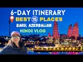 Best 15 Places In Baku | 6 Days Itinerary Baku Hindi vlog | Best Weather To Visit Azerbaijan 2023 |