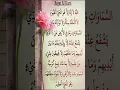 Download Lagu ayat al kursi | quran ayat al kursi #shorts