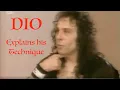 Download Lagu Ronnie James DIO explains his singing technique!
