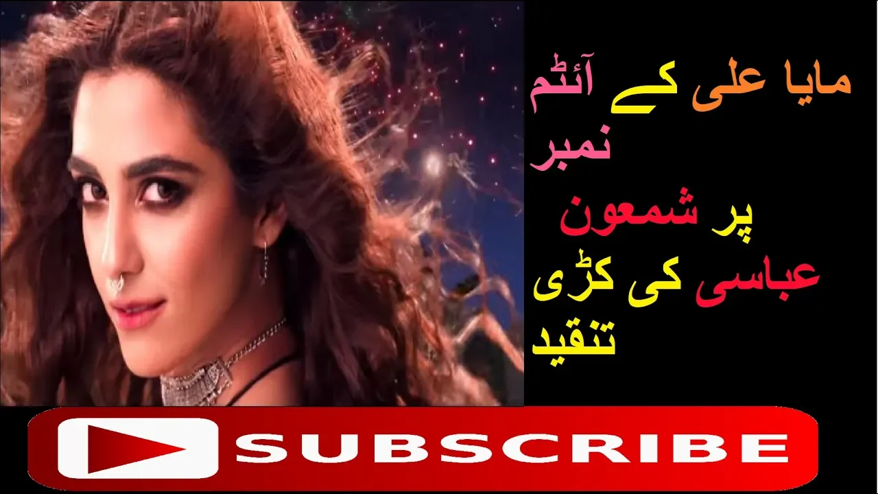 Balma Bhagora - Aima Baig feat. Ahmed Ali Butt and Sheheryar Munawar | Parey Hut Love -New Pakistani Balma Bhagora - Aima Baig feat. Ahmed Ali Butt and Sheheryar Munawar | Parey Hut Love -New Pakistani