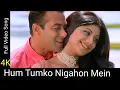 Download Lagu Hum Tumko Nigahon Mein 4K Video Song | Garv | Salman Khan | Shilpa Shetty | Shreya Ghoshal HD