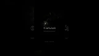 ف است غف روه ث م توبوا إ ل يه إ ن ر ب ي ق ريب م جيب محمد صديق المنشاوي سورة هود 