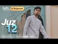 Download Lagu JUZ 12 + AUDIO TERJEMAH INDONESIA - Muzammil Hasballah