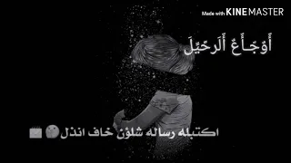 جا هيه سوالف واگدر بلياك   الشاعر يحيى العلاق دندنها