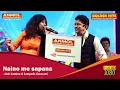 Lagu NAINO ME SAPNA नैनो में सपना I HIMMATWALA I KISHORE I LATA I ALOK KATDARE I SAMPADA GOSWAMI