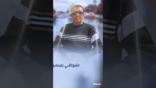 نادر خضر اشتقت ليك حالات سودانيه 2023 