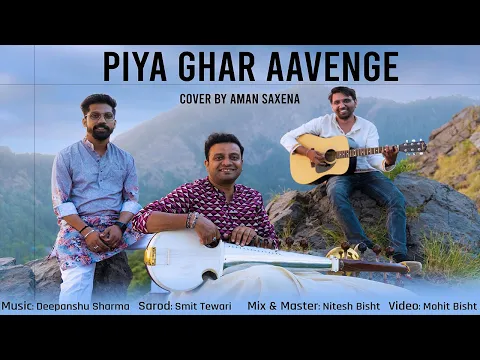 Download MP3 Piya Ghar Aavenge - Cover By Aman Sanwwriya