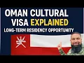 Visum voor Oman uitgelegd || verblijfsduur van 10 jaar || volledige details || visum voor Oman