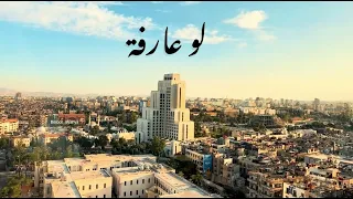انت وانا والحب سوا    دندنها