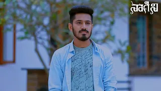  naagini ep 105 telugu serial zee telugu classics