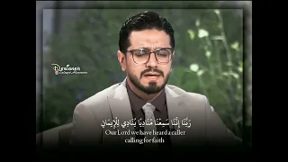 تلاوة رائعة لقارئنا الحبيب السيد حسنين الحلو مقام النهاوند 