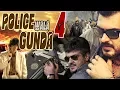 Download Lagu Police Wala Gunda 4 - South Indian Super Dubbed Action Film - Latest HD Movie 2017