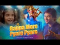 Lagu Bappa Mere Pyare Pyare | New Ganpati Song | Ganesh Chaturthi 2025 | Abhay Jain