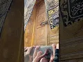Download Lagu Golden door 🚪 of kaba || yee Allah ham sabko maf karo #allah #kaba #makkah #saudiarabia #islam