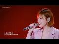 【纯享版】李佳薇《那一瞬间》一开嗓就让人头皮发麻！这一刻值得把自己丢进回忆~| jess lee | 百分百歌手 | Perfect Singer | TME | 腾讯音乐娱乐