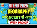 Download Lagu NCERT से आए STENO में QUESTIONS | SSC CGL CPO MTS STRATEGY वाले ये जरूर करके जाएं #ssc