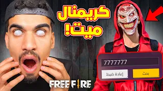 دخلت الى حسابات مرعبة 