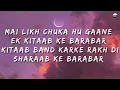 JJ47 -Citylights (Lyrics) | Ft. Talha Anjum x Maria Unera (Prod. Umair)