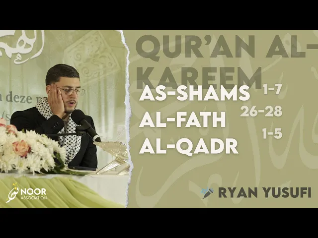 Surah as-Shams, al-Fath, Al-Qadr | Ryan Yusufi | Mawlid al-Nabi 2025