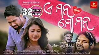 e mana mo mana humane sagar odia sad song video japani raja d armaan music