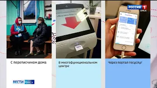 В России продлили сроки переписи населения в онлайн-формате