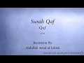 Download Lagu Surah 050 Qaf The Letter Qaf Abdullah Awad al Juhani
