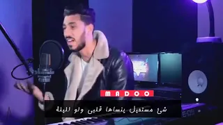 كريم محسن الصباغ ميدلي لرامي صبري واحمد بتشان 2019 