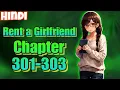 Rent a Girlfriend Season 4 in Hindi Rent a Girlfriend Chapter 301-303 in Hindi