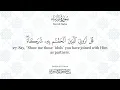 Download Lagu Surah 34. Saba (Sheba) with English Translation | Yasser Al Dosari