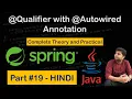 Qualifier Annotation with Autowiring Spring Framework Tutorial