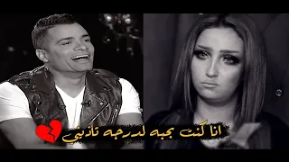 سلمى طليقة حسن شاكوش بقالي   سنين بصرف عليه وحزينة لأنه أذاني وجرحني دندنها