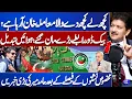 Download Lagu Imran Khan Release? | Hamid Mir Shocking Revelations on Current Situation | PTI Reserved Seats ?