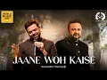Lagu Jaane Woh Kaise | Sourendro - Soumyojit | Tribute To Guru Dutt Ji | World Music Day 2025