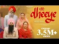 Download Lagu Dheeye | Official Video | Bir Singh | Roopi Gill | Gurmohh | Punjabi Songs 2023