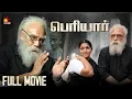 Download Lagu Periyar Full movie | Sathyaraj | Kushboo | Jyothirmayi | Kalaignar Tv Movies