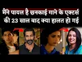 Real Husband Wife Maine Payal Hai Chhankai Song Actors Vivan Bhatena Nikhila Palat Are A Couple