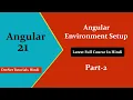 Angular Environment Setup in Hindi Install Angular 21 Step by Step